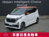 日産が企画・開発・デザインから手がけた「日産デイズ 」。洗練されたフォルムには、しなやかな身のこなしがよく似合う。