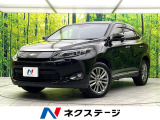 禁煙車 プリクラッシュセーフティシステム 9インチナビ バックカメラ
