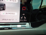 ◆シートヒーター◆三段階で強弱の調節が可能なシートヒーティング機能を装備しております。季節によっては欠かすことのできないポイントの高い装備ではないでしょうか。