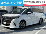 トヨタ アルファード