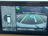 空から見ているような視点で周囲が確認できるアラウンドビューモニター、クルマの真上から見ているかのような映像によって、周辺の見えにくい障害物でも気付くことができます。