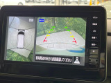 【アラウンドビューモニター】専用のカメラにより、上から見下ろしたような視点で360度クルマの周囲を確認することができます☆死角部分も確認しやすく、狭い場所での切り返しや駐車もスムーズに行えます。