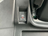 電動パーキングブレーキ。