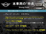 ミニクラブマン クーパー クラブバン 