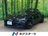アドバンスドスマートシティブレーキサポート 禁煙車