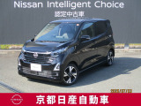 日産が企画・開発・デザインから手がけた「日産デイズ 」。洗練されたフォルムには、しなやかな身のこなしがよく似合う。
