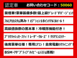 クラウンマジェスタ 3.5 Fバージョン 最上F 黒本革 フルエアロ プリクラッシュ