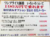 ハスラー タフワイルド 