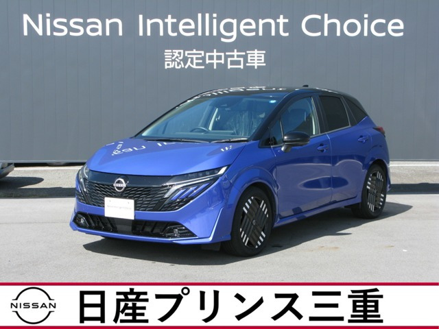ノートオーラ 1.2 G レザーエディション 