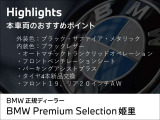 M4クーペ  コンペティション M xドライブ 4WD