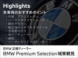 X3 20d xドライブ Mスポーツ ディーゼル 4WD 