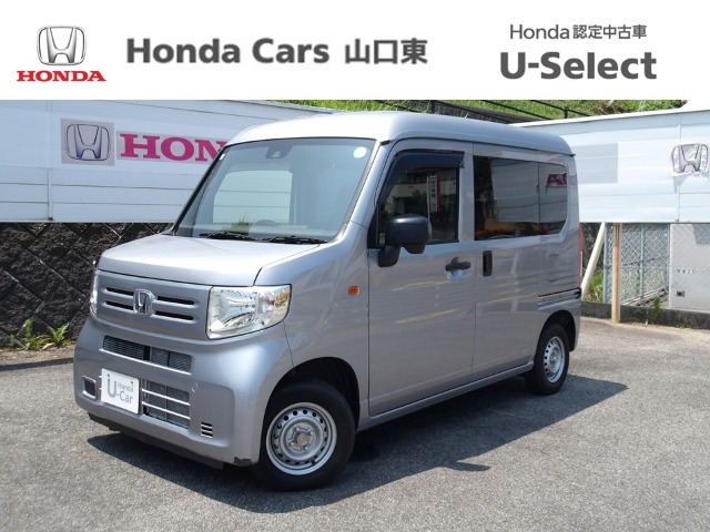 N-VAN G