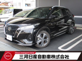 ご覧いただきありがとうございます。三河日産自動車株式会社 西尾今川店 です。お見積り/在庫確認は〈0078-6002-167473〉までお問い合わせください♪