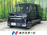 純正9型ナビ 全周囲カメラ 両側パワスラ シートヒーター
