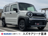 リーズナブルに購入可能な登録済み未使用車♪新車をご検討中のお客様は必見の1台です!ご希望の車種・内容であれば即ゲット!当店でも引き合いが多く人気の1台です!お問合せは0439-88-6662まで!