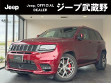 Jeep武蔵野「認定中古車」をご覧いただき誠にありがとうございます!お気軽にお問合せください!