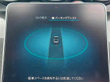 Cクラス C220d アバンギャルド AMGライン 修復歴無し