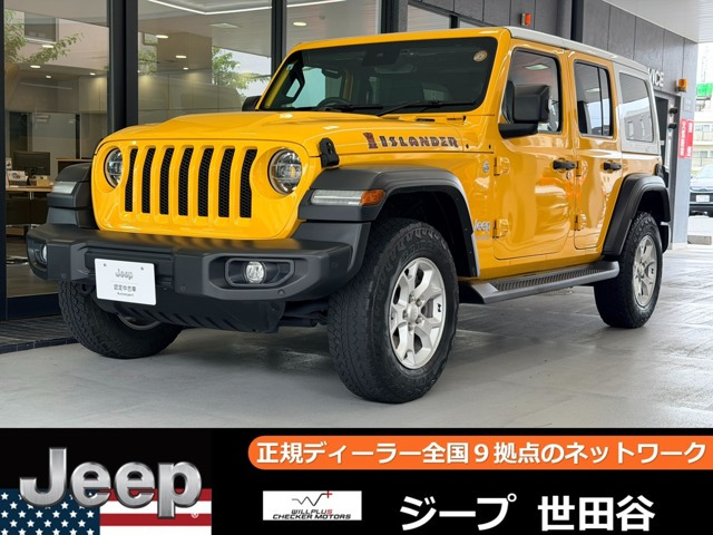 ラングラー アンリミテッド アイランダー 4WD
