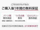ご購入後も安心してお乗りいただけるように様々なサービスをご用意いたします。全国の日産販売店共通でなおかつ他社のお車も可能です。お困りごとがあってもすぐに当店までご連絡ください。