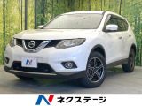 純正ナビ 全周囲カメラ 衝突被害軽減システム 禁煙車 ドラレコ