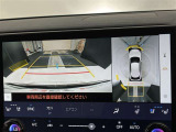 バックカメラの他に上から見下ろしたような画像が見れるアラウンド(全方位)モニター。前後左右を把握できる、すごい機能が装備されています!