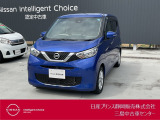 日産プリンス静岡三島中古車センターです。お気軽にお問い合わせください。