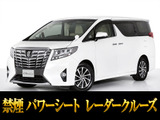 最長7年最大437項目全国対応保証完備!車両問い合わせコード「00470」