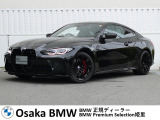 *在庫は予告なく車両掲載外他店舗等へ移動を行う場合がございます。お手数お掛け致しますが、ご来店頂けます場合は在庫確認のお電話をお願い致します。