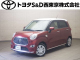 ご購入後のメンテナンスも弊社がサポートさせていただきたく、東京・埼玉・神奈川・山梨にお住まいのお客様への販売に限らせていただきます。また、業者販売および転売目的の方への販売はお断りしております。