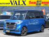 H29年のスペーシアカスタム4WDターボが入庫しました♪現車は当店の展示場にございます。ぜひお出掛けください!