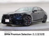 BMW正規ディーラー 新車・中古車取扱いしております