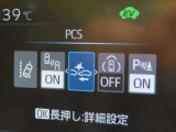 衝突軽減システムの「セーフティセンス」搭載!安全運転のサポートをしてくれます。