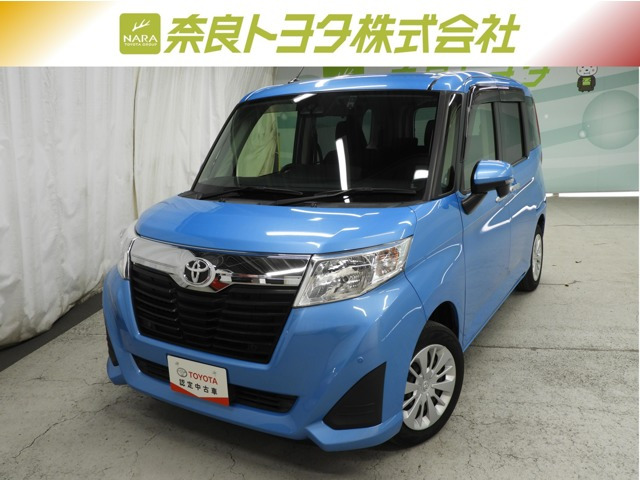 ルーミー 1.0 G