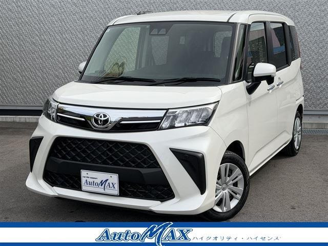 ルーミー 1.0 G