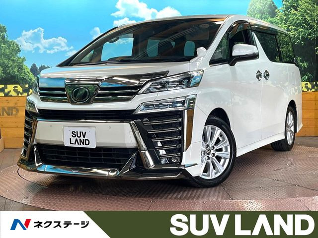 ヴェルファイア 2.5 Z 