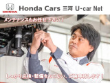 メンテナンスもお任せください!しっかり点検・整備を行いご納車致します。アフターサービスも充実しておりますのでご安心ください!