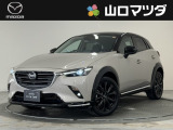 【アクセスのお礼】この度は、当店の中古車をご覧いただきまして、誠にありがとうございます♪ワクワクする走りが魅力のマツダ車を、まずは画像でご体感ください。