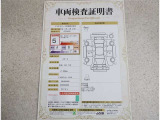 トヨタ車のプロの検査員が実施した「車両検査証明書」付き!車両の状態をこれ1枚でチェックできます!