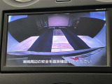 車庫入れもお任せのバックカメラが付いて、後方確認もラクラク♪安全に車庫入れも可能です。便利な機能ですが、バックカメラを過信せず、目視もお忘れなく。