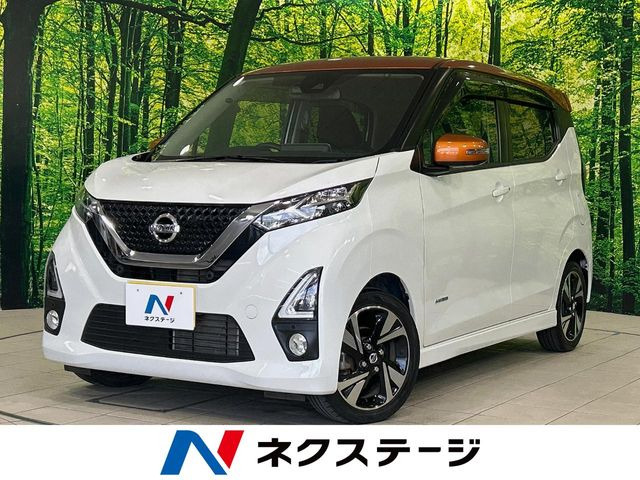 デイズ ハイウェイスター Gターボ プロパイロットエディション