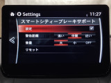 低速走行時に前方の障害物を検知して、衝突被害を軽減してくれるスマート・シティ・ブレーキ・サポートを装備!アクセルとブレーキの踏み間違えなどの急加速を抑制してくれる心強い装備です。