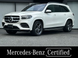 弊社下取りワンオーナー車/パノラミックスライディングルーフ/ブラックレザーシート/シートヒーター/シートベンチレーション/マルチコントロールシートバック/AMG RIDE CONTROL+エアサス/ブルメスターサウンド