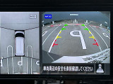 空から見ているような視点で周囲が確認できるアラウンドビューモニター、クルマの真上から見ているかのような映像によって、周辺の見えにくい障害物でも気付くことができます。