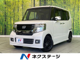 後期 両側パワスラ 純正SDナビ バックカメラ ホンダセンシング