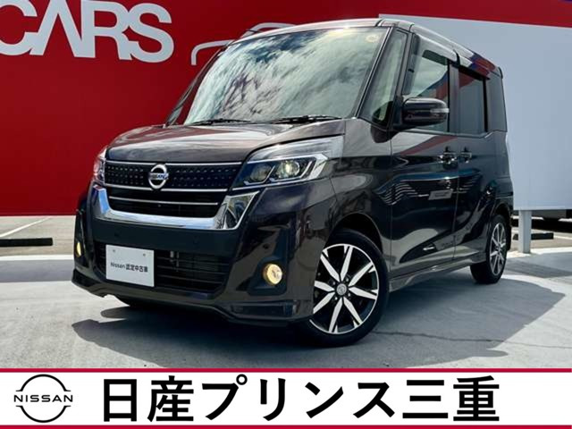 デイズルークス ハイウェイスター X Vセレクション 