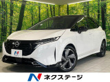 純正9インチナビ 全周囲カメラ AppleCarPlay プロパイロット