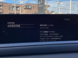 地図データの更新ご希望のお客様は販売店スタッフにご相談ください。