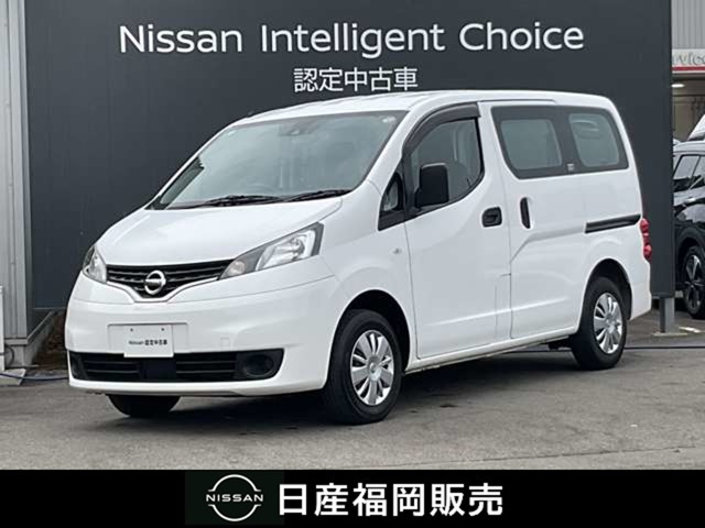 NV200バネットバン 1.6 VX 