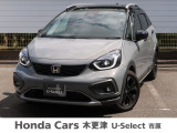 Honda Cars 木更津 U-Select 市原の在庫車両をご覧頂き有難うございます。R6 FITクロスター ストレートグレーパール入庫しました!