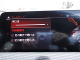 保証費用は本体価格に含まれています。詳細については販売店にご確認下さい。1or2年間のメーカー保証+ロードアシスタンスサービスをお付けしご納車致します。保証は全国のBMW正規ディーラーにて作業が可能です